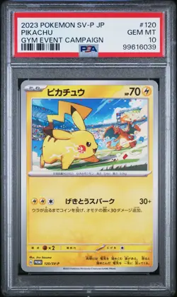 2023 POKEMON JAPANESE SV-P PROMO GYM EVENT CAMPAIGN #120 PIKACHU PSA 10 - Image 2