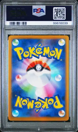 2023 POKEMON JAPANESE SV-P PROMO GYM EVENT CAMPAIGN #120 PIKACHU PSA 10 - Image 3