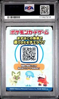 PSA 10 WCS23 Pokemon Yokohama Japan 2023 World Championship Holo Deck Insert - Image 2