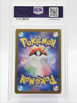 LYCANROC 2025 POKEMON JAPANESE BATTLE PARTNERS ART RARE 107/100 PSA 10 Q0004 - Image 2