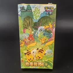 Pokemon TCG S-Chinese Collection 151C 4.0 Gather Slim Booster Box NEW - Image 2