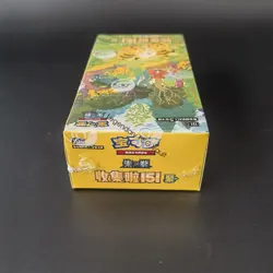 Pokemon TCG S-Chinese Collection 151C 4.0 Gather Slim Booster Box NEW - Image 4