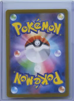 2024 Pokemon TCG JPN SV8a 234/187 UR Teal Mask Ogerpon ex Terastal Festival NM - Image 2