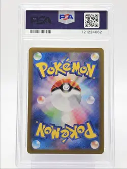 FURRET 2025 POKEMON JAPANESE BATTLE PARTNERS ART RARE 110/100 PSA 10 Q0004 - Image 2