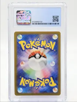 CHARIZARD 2021 POKEMON JPN VMAX CLIMAX CHARACTER RARE 187/184 CGC 10 Q5650 - Image 2