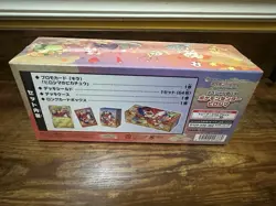 Pokemon Scarlet & Violet Special Box Pokemon Center Hiroshima Box - Image 2