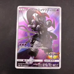 Armored Mewtwo 365/SM-P Mewtwo Strikes Back Movie Promo Japanese Pokemon 2019 - Image 2