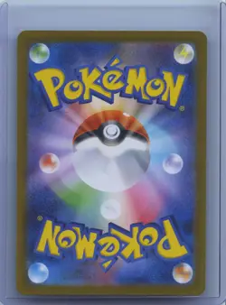 2024 Pokemon Japanese SV8a Cornerstone Mask Ogerpon ex SAR 216/187 NM - Image 2