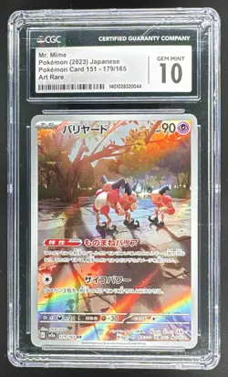 Mr. Mime 2023 Japanese Pokemon Scarlet & Violet 151 #179 Art Rare CGC 10 - Image 1