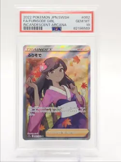 FURISODE GIRL 2022 POKEMON JAPANESE INCANDESCENT ARCANA SR 82/68 PSA 10 Q0004 - Image 1
