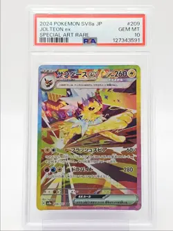 JOLTEON EX 2024 POKEMON JAPANESE TERASTAL SPECIAL ART RARE 209 PSA 10 Q0004 - Image 1
