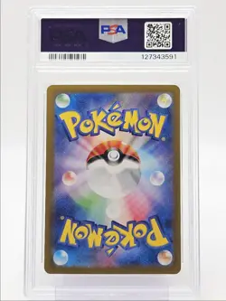 JOLTEON EX 2024 POKEMON JAPANESE TERASTAL SPECIAL ART RARE 209 PSA 10 Q0004 - Image 2