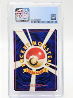 DARK CHARMELEON 1997 POKEMON JPN ROCKET GANG UNCOMMON #005 CGC 9 Q5650 - Image 2