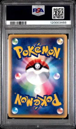 Pokemon 2002 Japanese PSA 10 Starmie Holo Split Earth 045/088 - Image 2