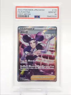 FANTINA 2022 POKEMON JAPANESE LOST ABYSS SUPER RARE 116/100 PSA 10 Q0004 - Image 1
