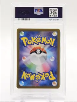 FANTINA 2022 POKEMON JAPANESE LOST ABYSS SUPER RARE 116/100 PSA 10 Q0004 - Image 2