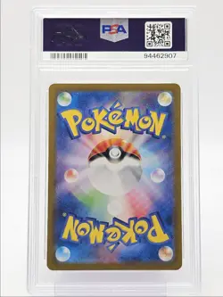 TIMBURR 2024 POKEMON JAPANESE MASK OF CHANGE ART RARE 109/101 PSA 10 Q0004 - Image 2