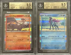 2025 BGS 9.5 POKEMON JAPANESE MEGA INFERNO X HOLO RESHIRAM & SUICUNE 💎 - Image 1