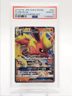 FLAREON GX 2018 POKEMON JAPANESE EEVEE GC STARTER SET 001/038 PSA 10 Q0004 - Image 1