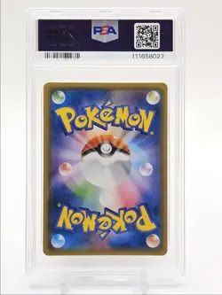 FLAREON GX 2018 POKEMON JAPANESE EEVEE GC STARTER SET 001/038 PSA 10 Q0004 - Image 2