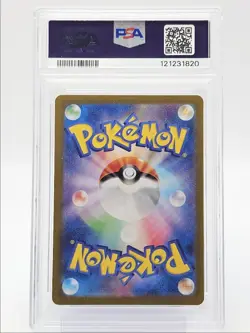 HORSEA 2024 POKEMON JAPANESE NIGHT WANDERER ART RARE S 067/064 PSA 10 Q0004 - Image 2