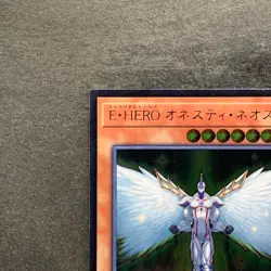 Elemental HERO Honest Neos RC02-JP007 Ultimate Rare YuGiOh 100 - Image 2