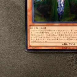 Elemental HERO Honest Neos RC02-JP007 Ultimate Rare YuGiOh 100 - Image 4