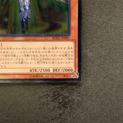 Elemental HERO Honest Neos RC02-JP007 Ultimate Rare YuGiOh 100 - Image 5