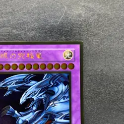Blue-Eyes Ultimate Dragon CT09-JP001 Gold Rare YuGiOh 100 - Image 3