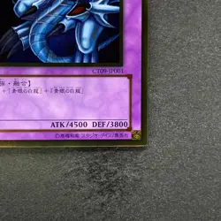 Blue-Eyes Ultimate Dragon CT09-JP001 Gold Rare YuGiOh 100 - Image 5