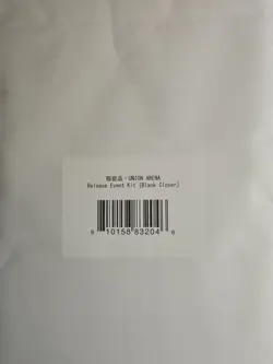 Union Arena - Black Clover Release Event Kit - New & Sealed - Image 1