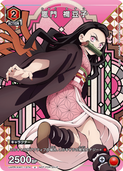 UNION ARENA Demon Slayer Nezuko Kamado UAPR/KMY-1-074 U V Jump Promo Bandai - Image 1