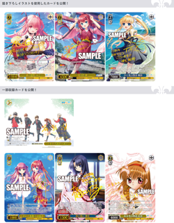 Weiss Schwarz Key 25th Anniversary Japanese Premium Booster Box Sealed Unopened - Image 5