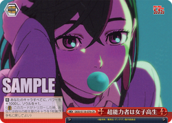 Weiss Schwarz DDD/S118-076 The psychic is a high school girl CR Dandadan - Image 1