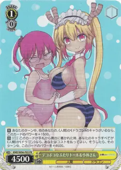 Weiss Schwarz Miss Kobayashi's Maid Dragon Tohru & Ms. Kobayashi KMD/W96-P03 PR - Image 3