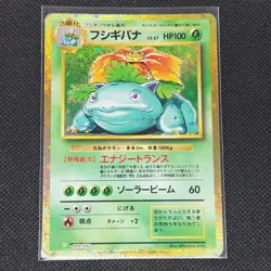 Venusaur - 003/032 - CLF - Classic Collection - Japanese - Pokemon Card - NM/M - Image 1