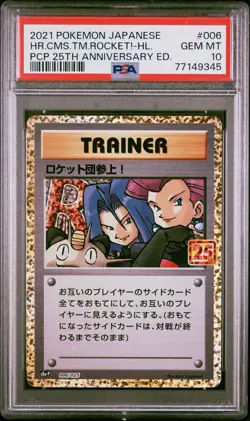 PSA 10 Hear Comes Team Rocket 006 2021 Japanese Promo 25th Anniversary 141432444 - Image 1