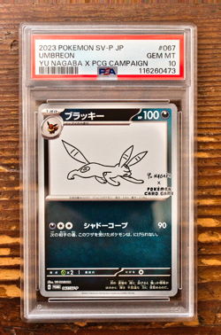 PSA 10 Umbreon Yu Nagaba x PCG Campaign 067/SV-P Promo Pokemon Card 2023 MINT - Image 1