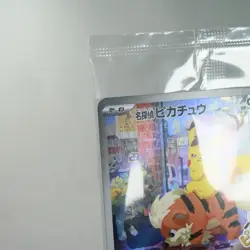 Sealed) Detective Pikachu 098/SV-P Promo 2023 Pokemon Card Japanese s-256 - Image 3