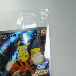 Sealed) Detective Pikachu 098/SV-P Promo 2023 Pokemon Card Japanese s-256 - Image 4