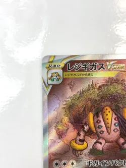 LP EX Pokemon Card Regigigas VSTAR SAR 233/172 S12a VSTAR Universe JAPAN - Image 3