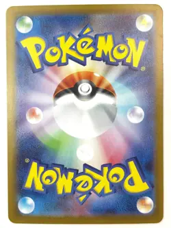 LP EX Pokemon Card Heatmor Master Ball Reverse Holo 016/086 SV11W White Fl JAPAN - Image 4