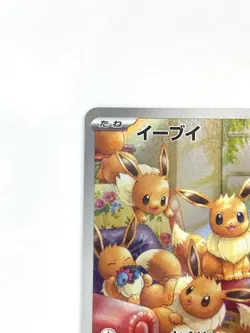 LP EX Pokemon Card Eevee AR 078/066 Crimson Haze sv5a JAPAN - Image 3