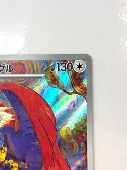 LP EX Pokemon Card Braviary AR 076/064 Paradise Dragona sv7a JAPAN - Image 4