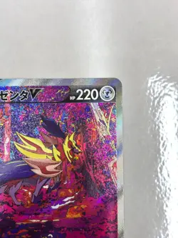 LP EX Pokemon Card Zamazenta V SAR 232/172 S12a VSTAR Universe JAPAN - Image 3