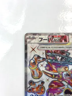 LP EX Pokemon Card Hoopa ex SR 078/062 SV3a Raging Surf JAPAN - Image 3