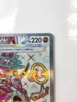 LP EX Pokemon Card Hoopa ex SR 078/062 SV3a Raging Surf JAPAN - Image 4