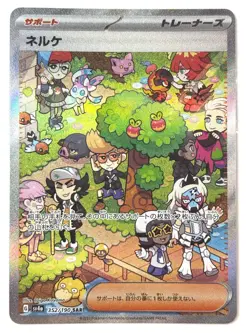 LP EX Pokemon Card Clive SAR 352/190 SV4a Shiny Treasure ex JAPAN - Image 1