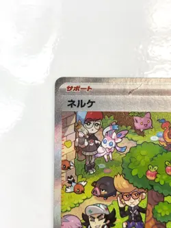 LP EX Pokemon Card Clive SAR 352/190 SV4a Shiny Treasure ex JAPAN - Image 3