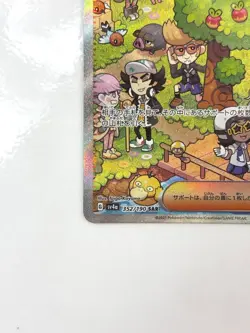LP EX Pokemon Card Clive SAR 352/190 SV4a Shiny Treasure ex JAPAN - Image 5